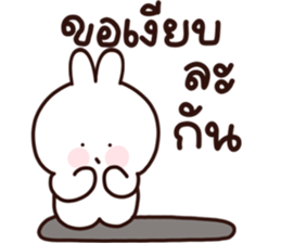 เปาเปา กระต่ายน้อย ❤️ คำจิกกัด รูปที่ 33