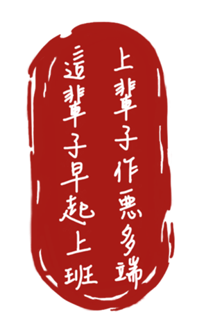 784338355