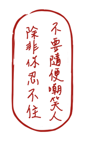 784338370