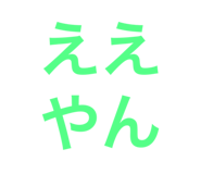 784338953