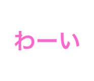 784338956