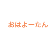 784338963