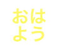 784338964