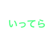 784338967