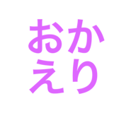784338968