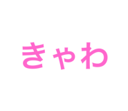 784338972