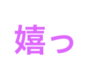 784338973