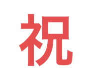 784338978