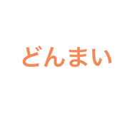 784338980