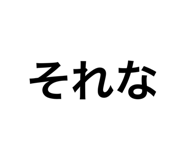 784338989