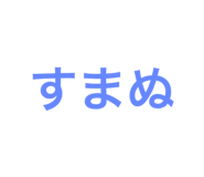 784338990