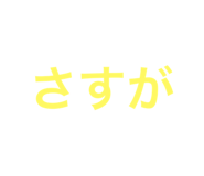 784338991