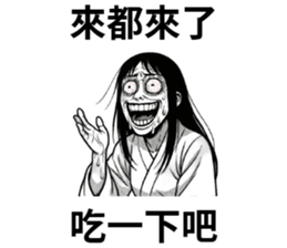 784340194