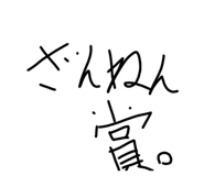 784357720