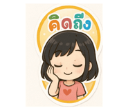 784360525