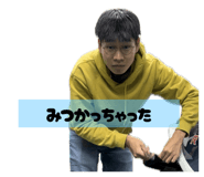 784361383