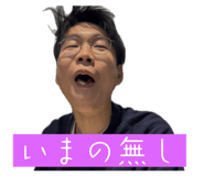 784361387