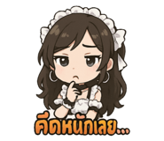 784366634