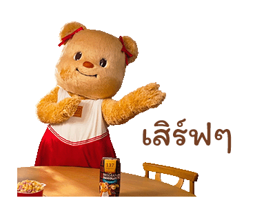 Butterbear 137 Degrees Limited Edition รูปที่ 11
