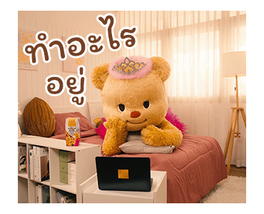 Butterbear 137 Degrees Limited Edition รูปที่ 14