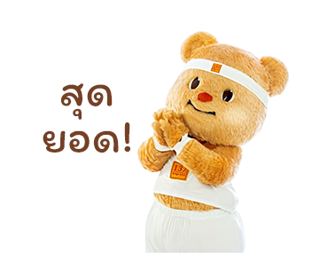 Butterbear 137 Degrees Limited Edition รูปที่ 16
