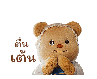 Butterbear 137 Degrees Limited Edition รูปที่ 17