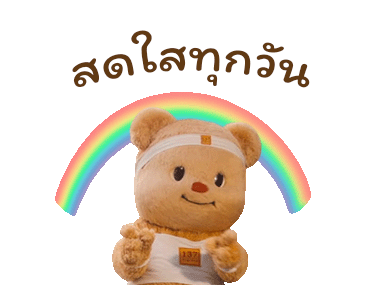 Butterbear 137 Degrees Limited Edition รูปที่ 19