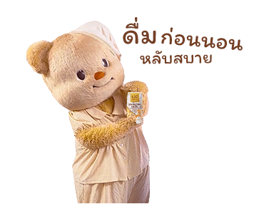 Butterbear 137 Degrees Limited Edition รูปที่ 22
