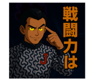 784372450