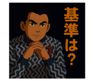 784372467