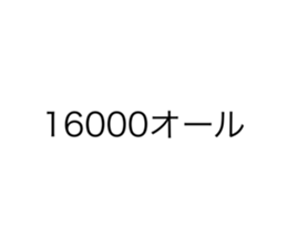 784375456
