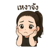 784380146