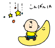 784383053