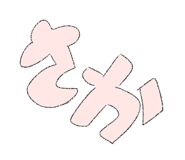784383158