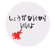 784383366