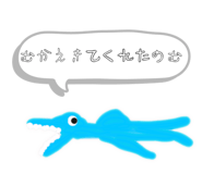 784383368