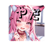 784384828
