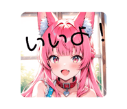 784384832