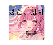 784384834