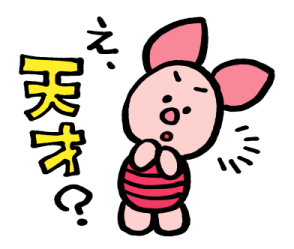 784387877