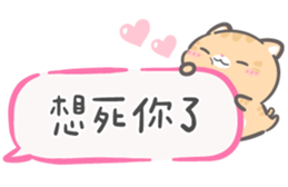 784388841