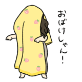 784391512