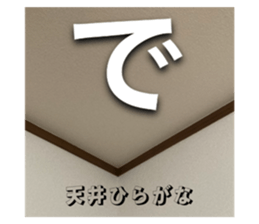 784413207