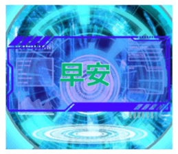 784413761