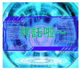 784413791