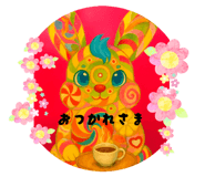 784423941