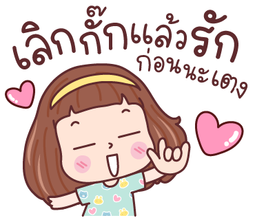 ลายที่ 9