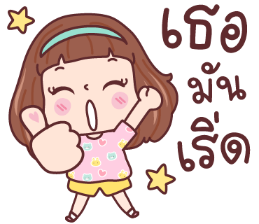 ลายที่ 10