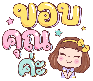 ลายที่ 24