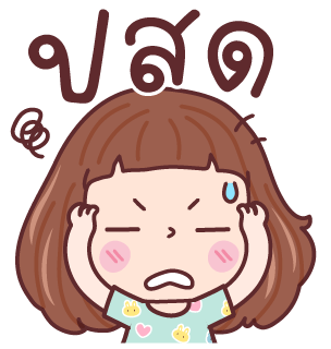 ลายที่ 27